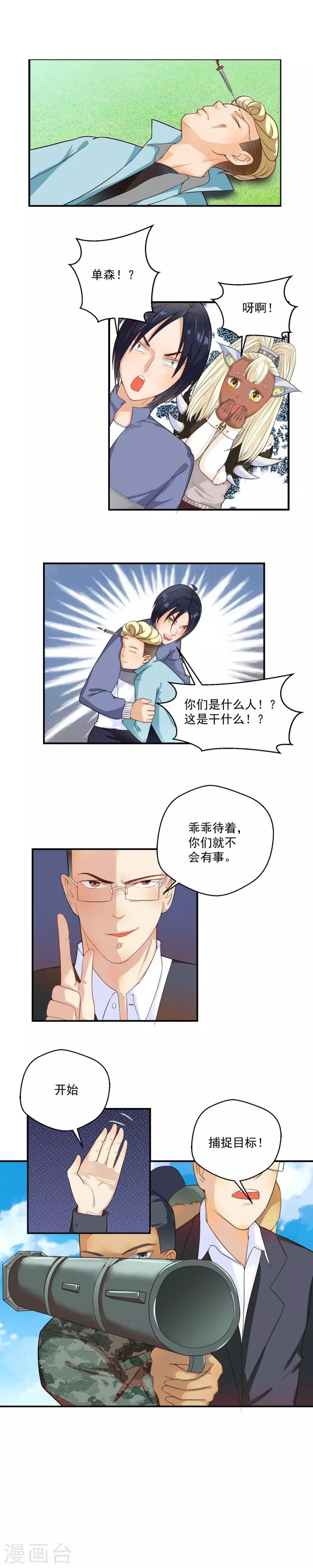 第57话-第57话