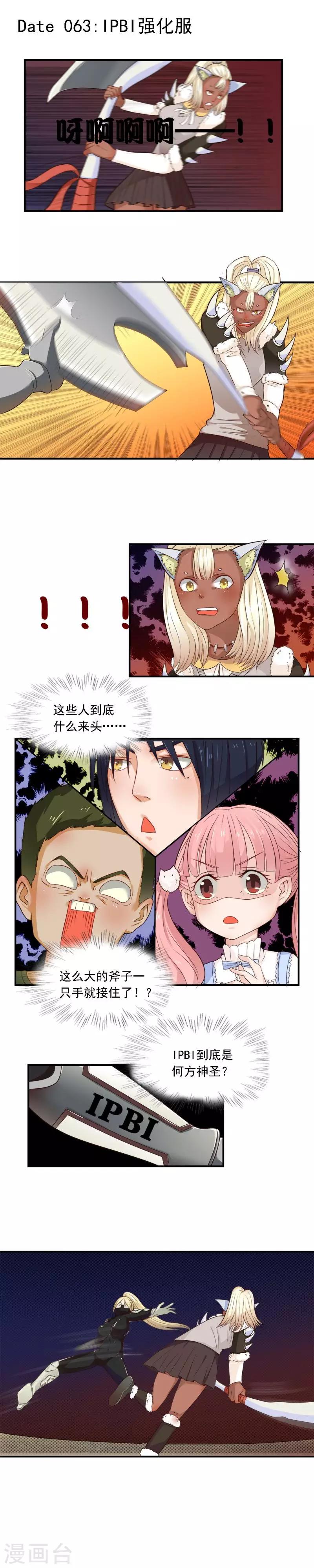 第63话-第63话