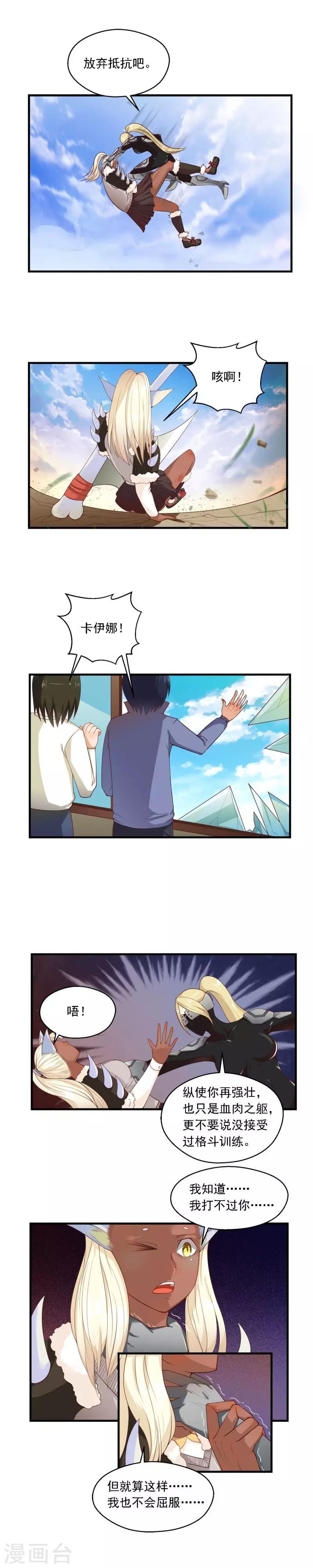 第63话-第63话