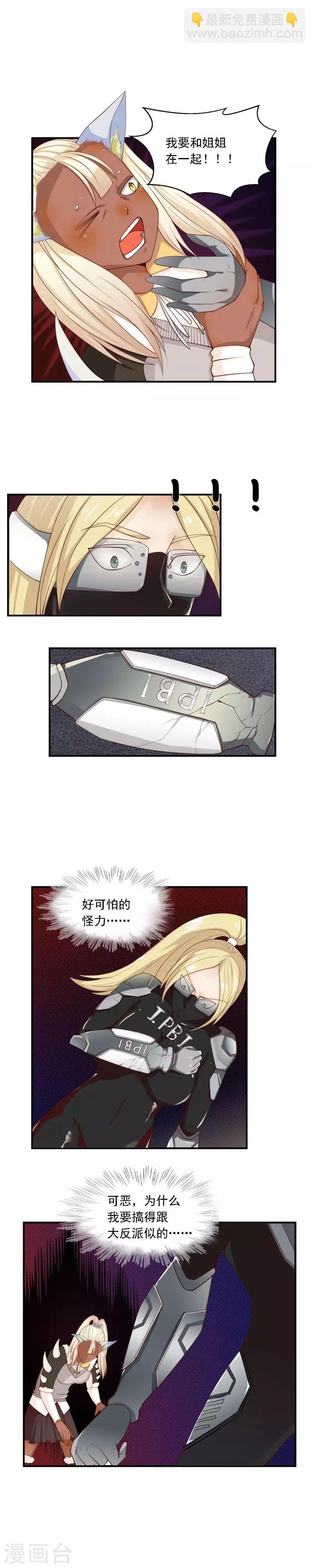 第63话-第63话