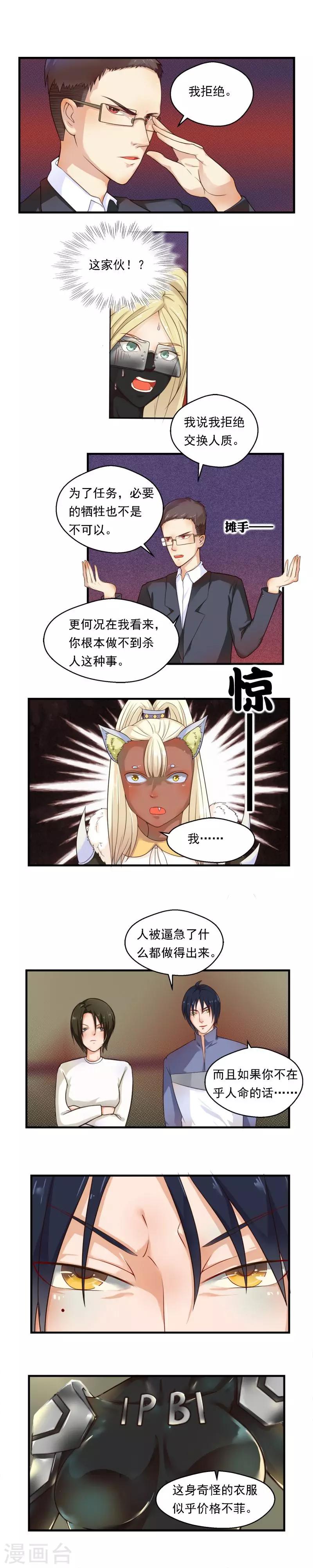 第65话-第65话