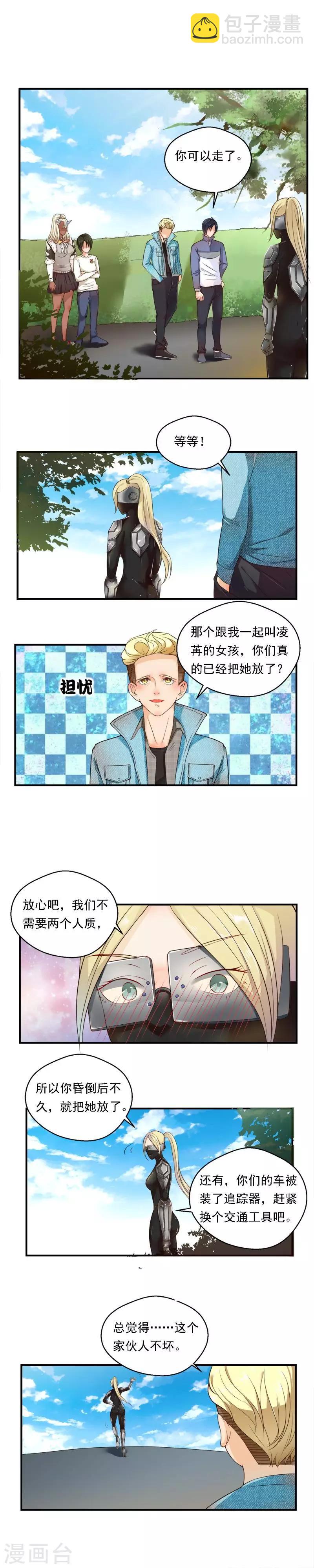 第65话-第65话
