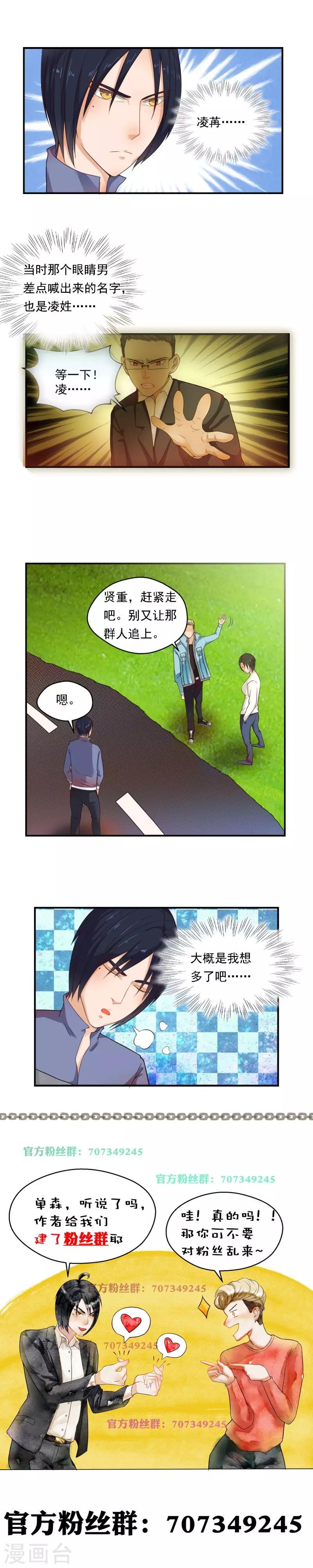 第65话-第65话