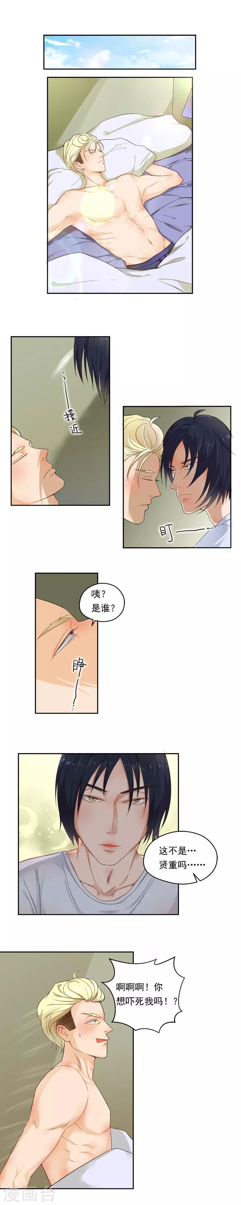 第69话-第69话