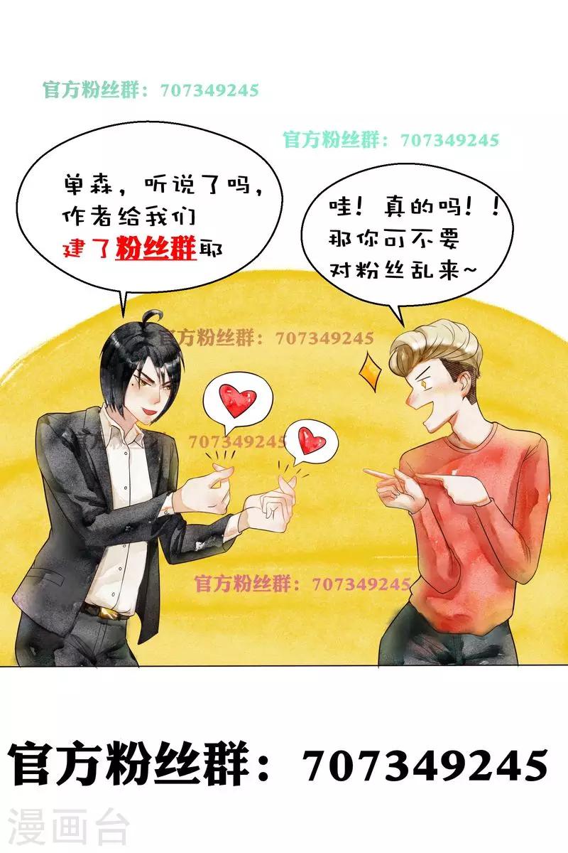 第69话-第69话