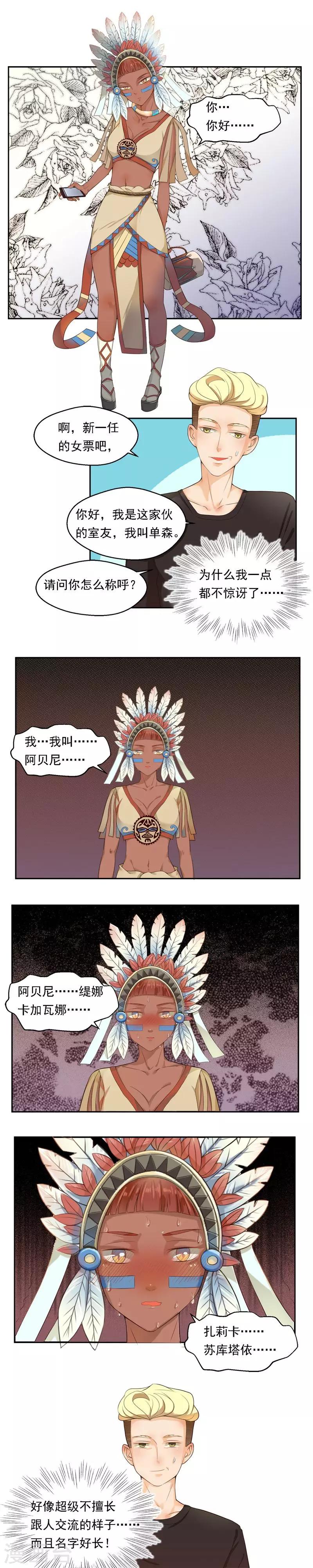 第71话-第71话