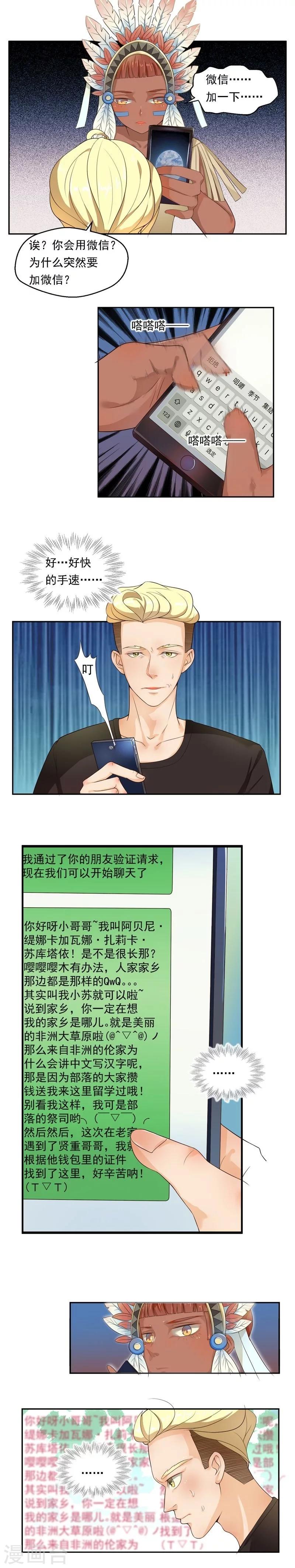 第71话-第71话