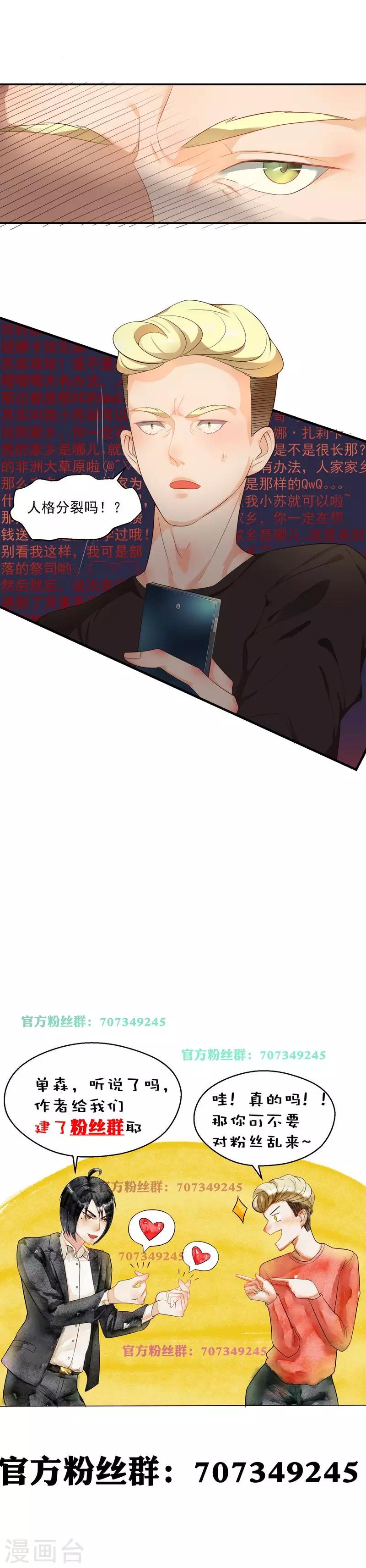 第71话-第71话