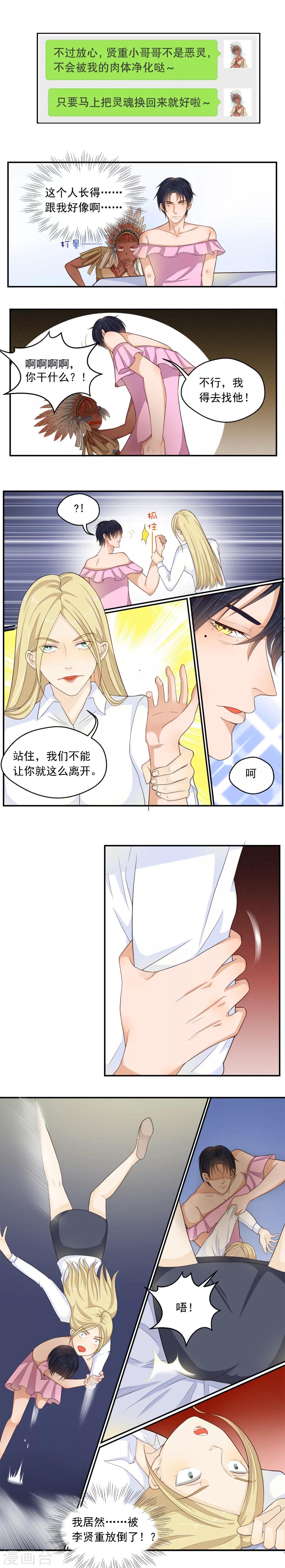 第75话-第75话