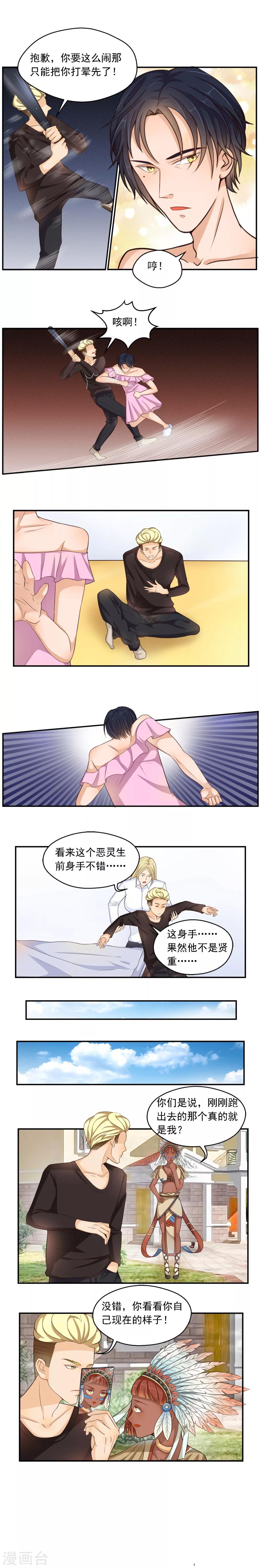 第75话-第75话