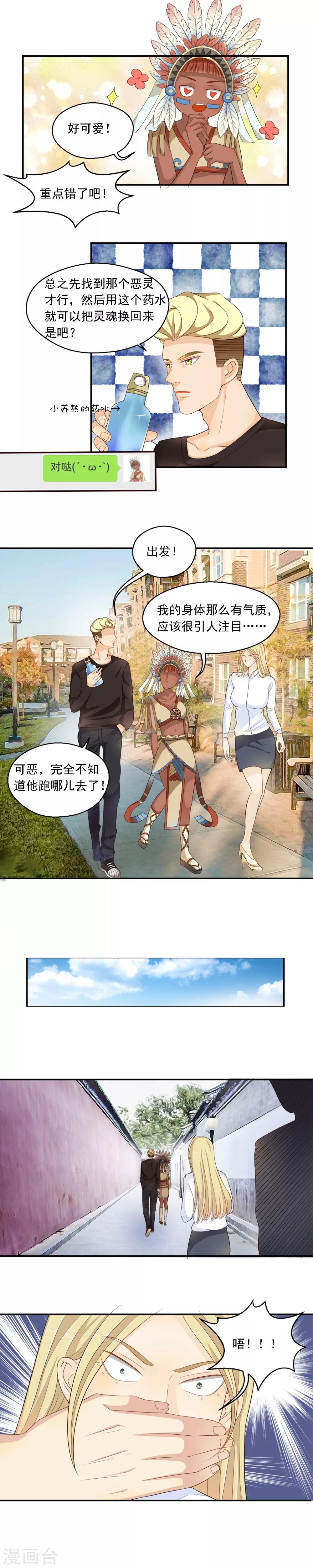 第75话-第75话