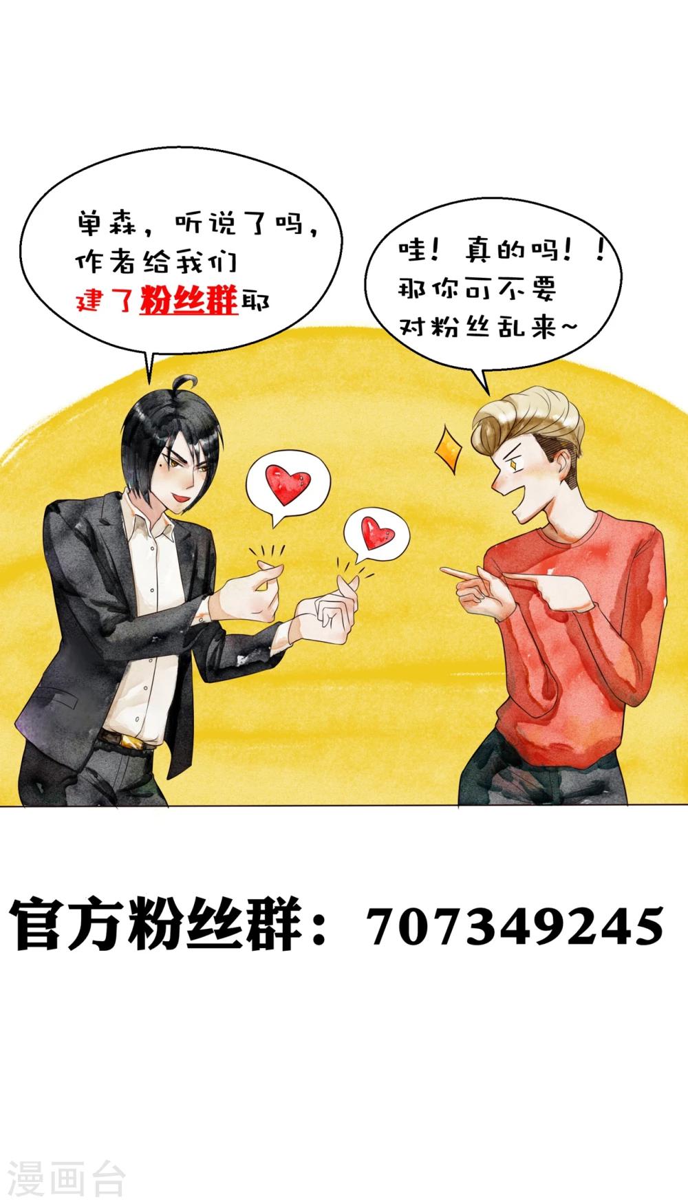 第75话-第75话