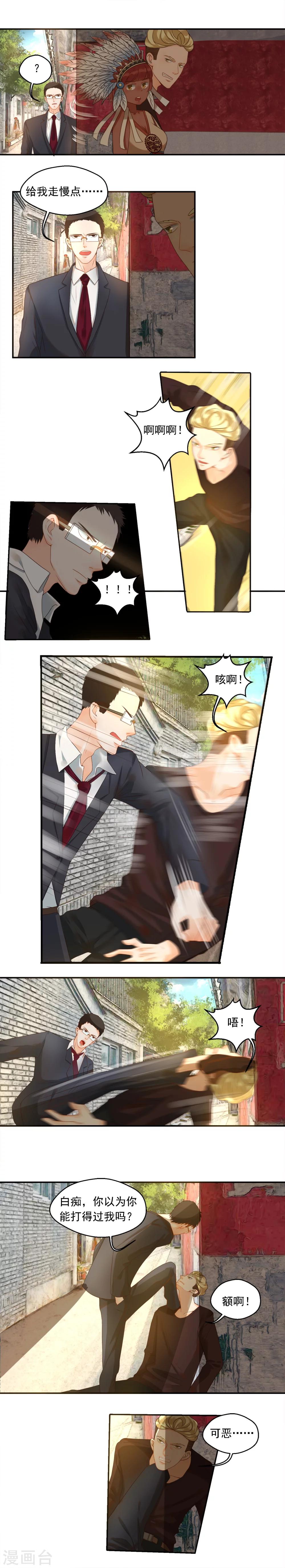 第77话-第77话