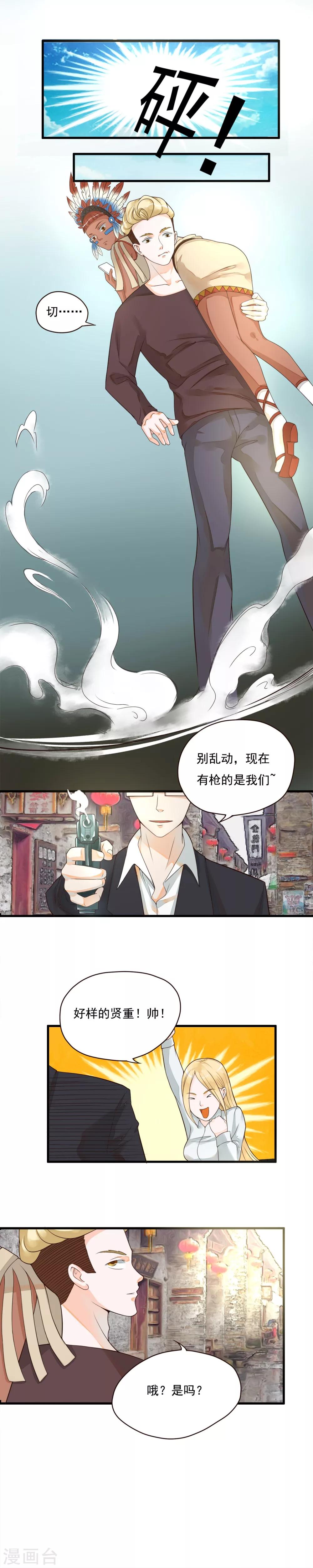 第79话-第79话