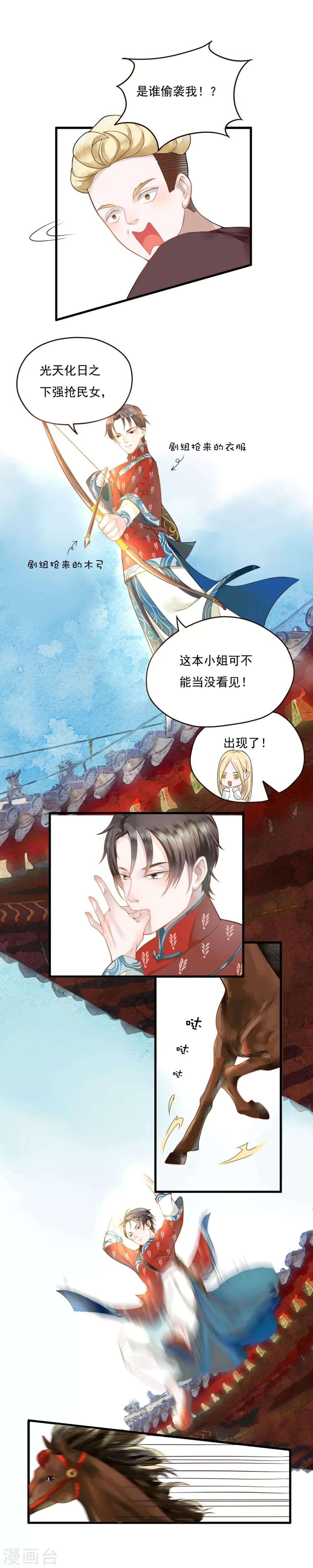 第79话-第79话