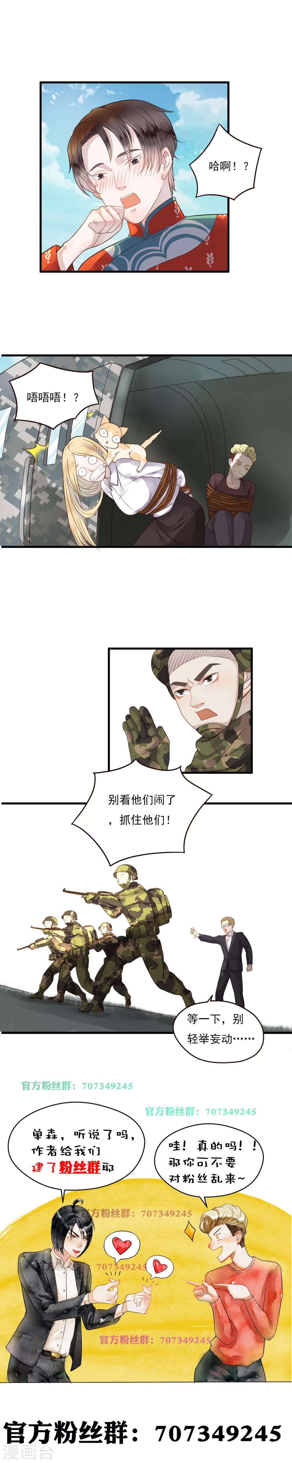 第81话-第81话