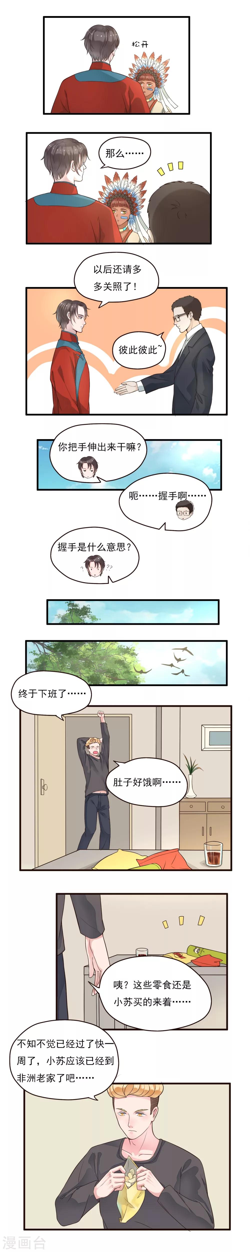 第83话-第83话