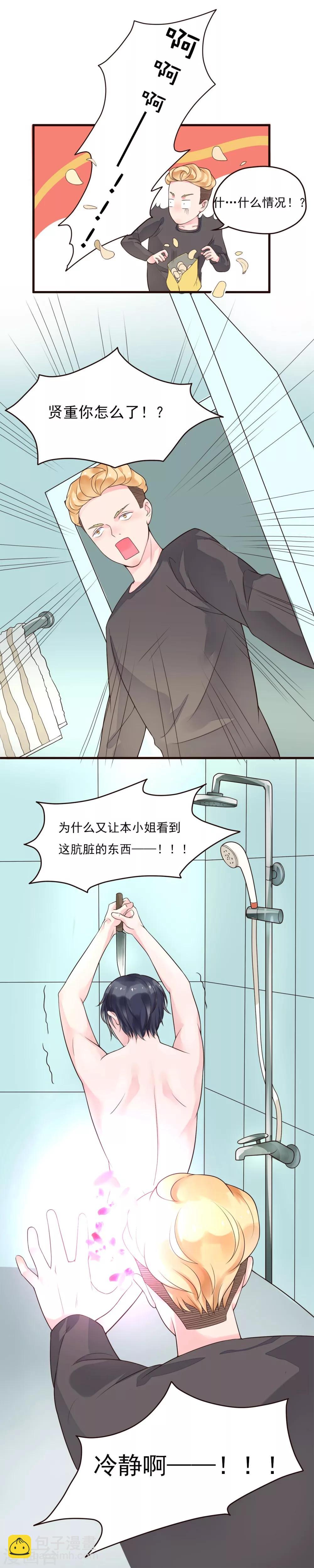 第83话-第83话