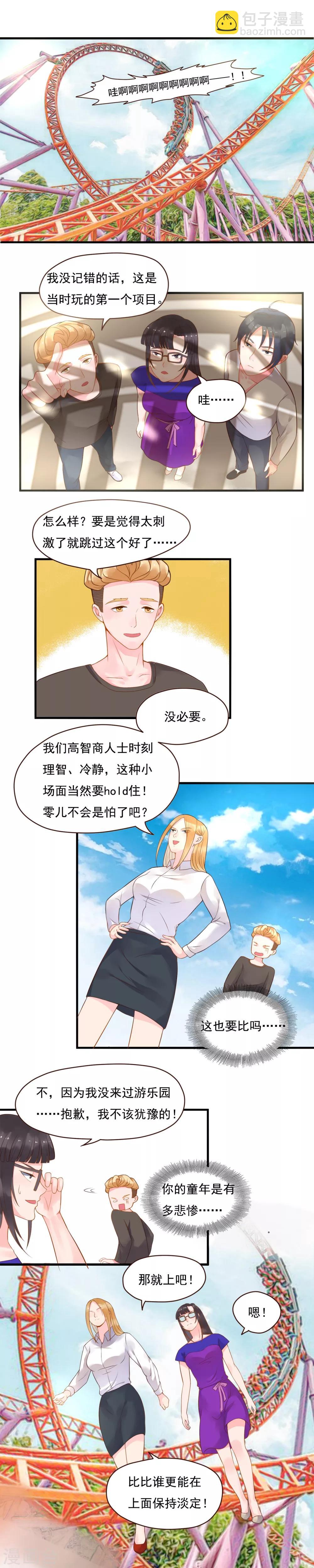 第89话-第89话