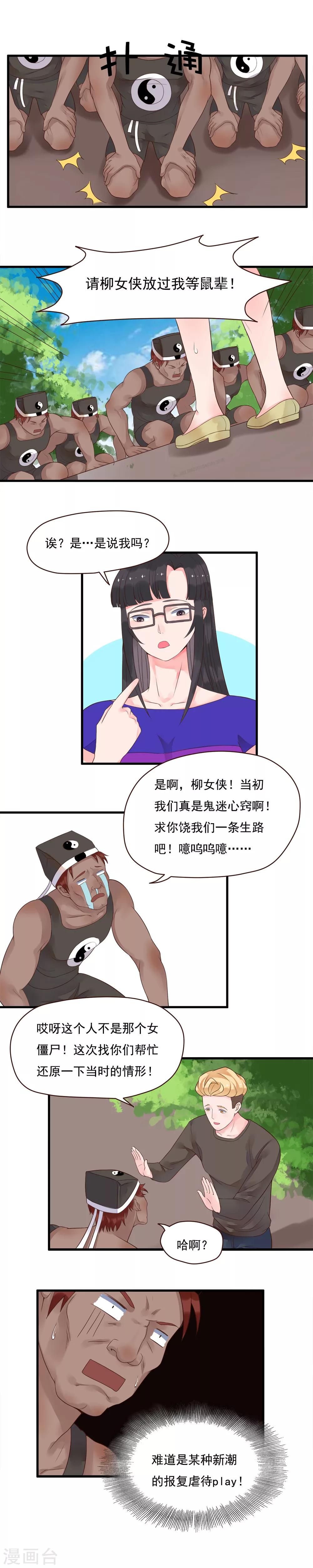 第91话-第91话