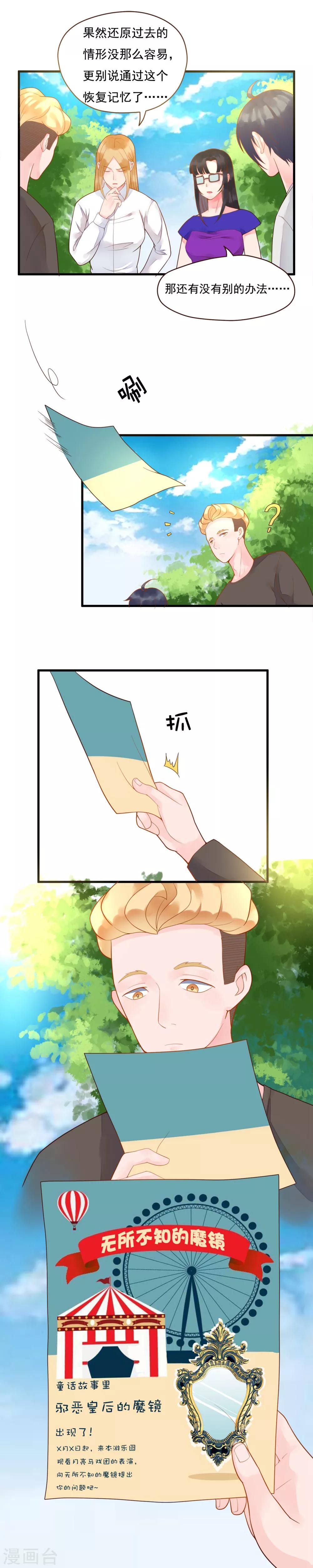 第91话-第91话