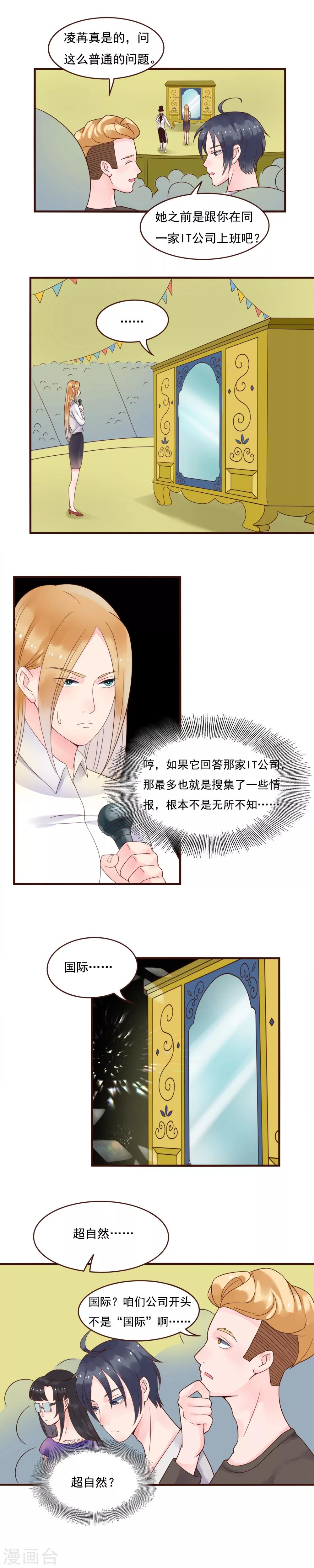 第93话-第93话