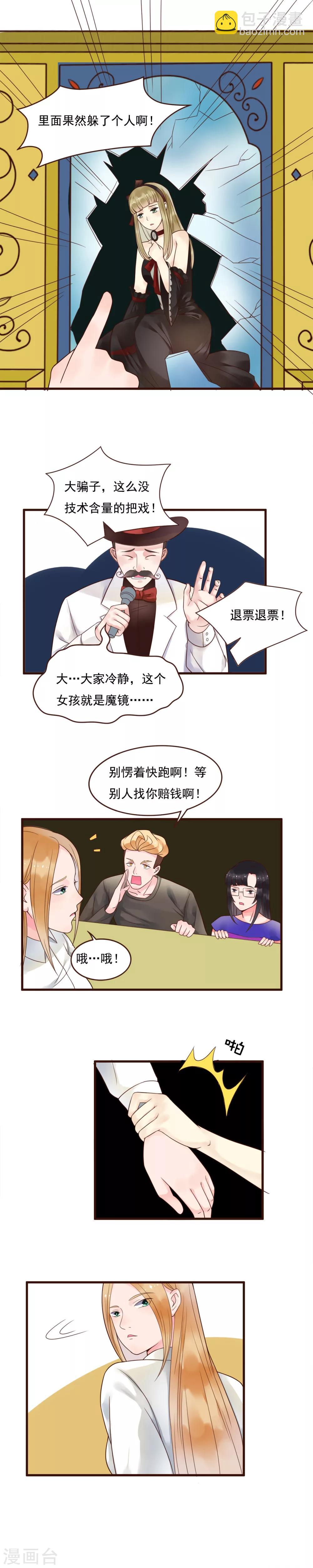 第93话-第93话