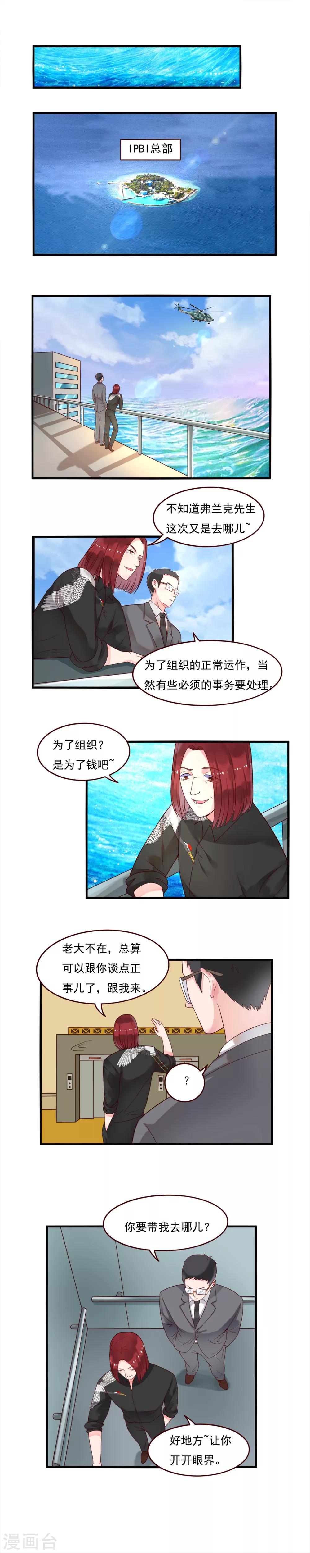 第97话-第97话