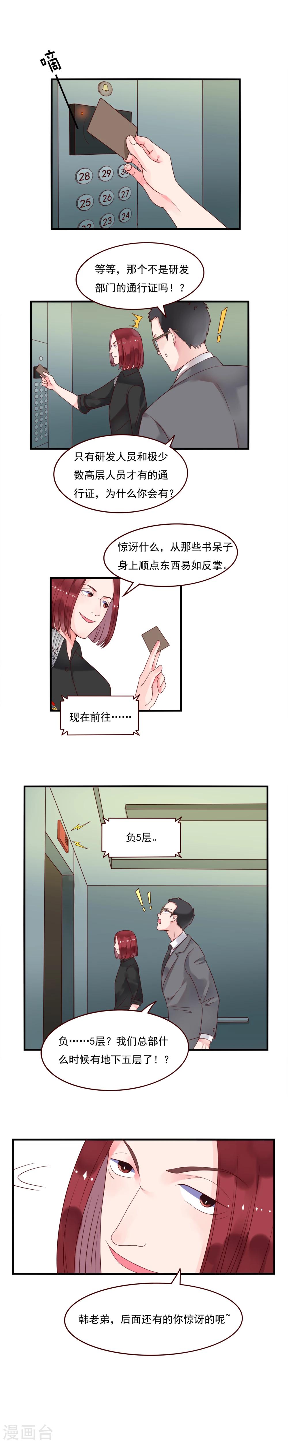 第97话-第97话