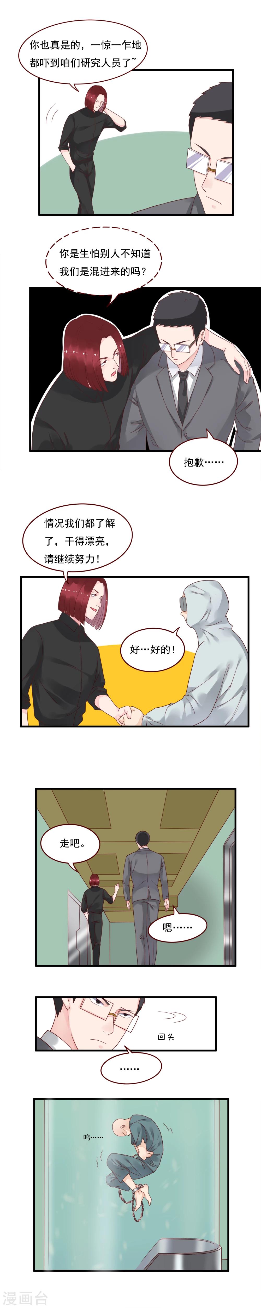 第99话-第99话