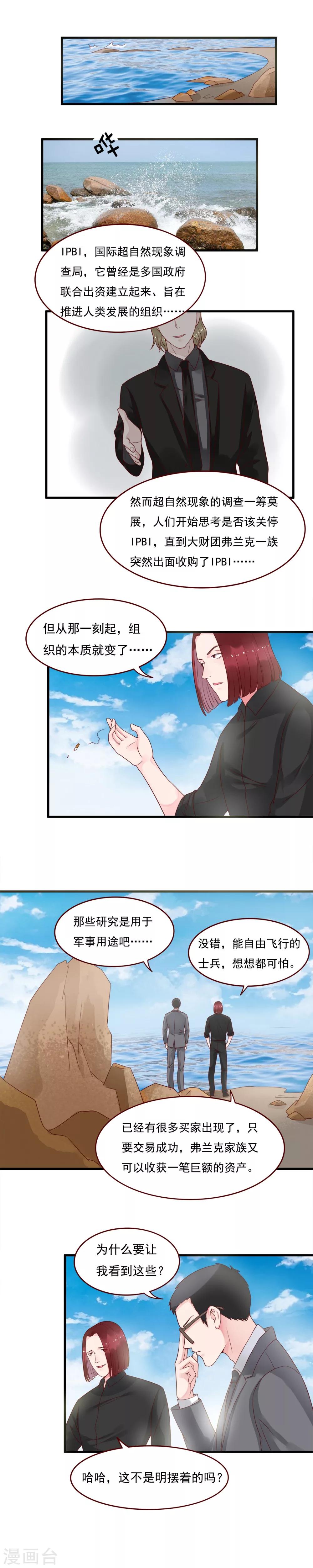 第99话-第99话