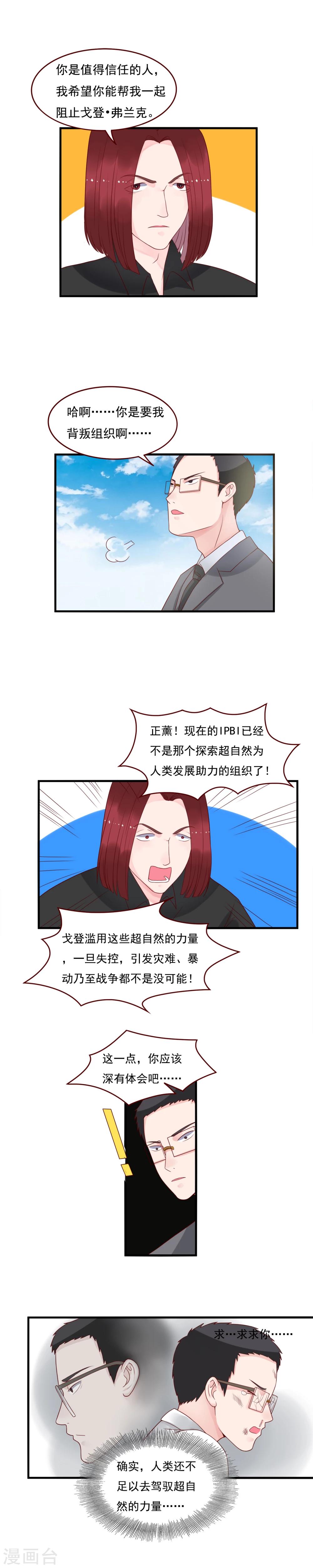第99话-第99话