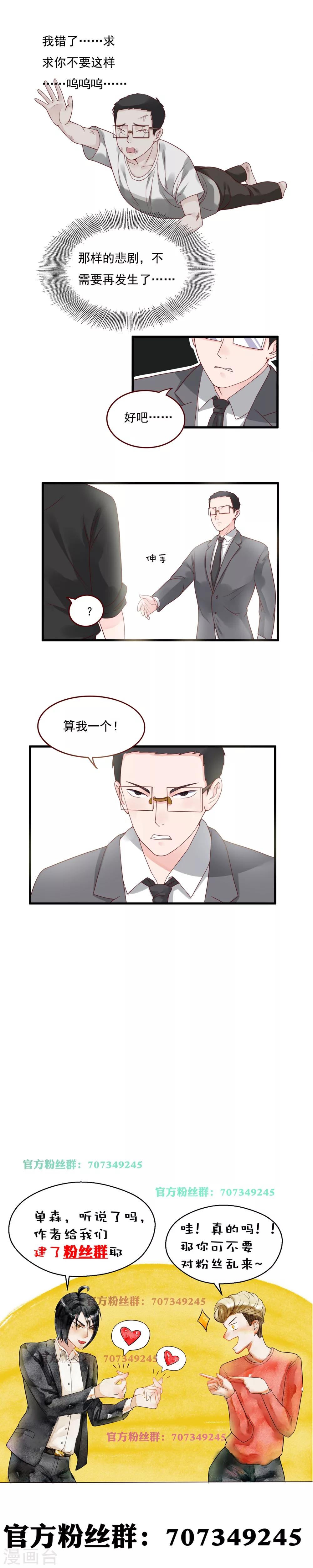 第99话-第99话