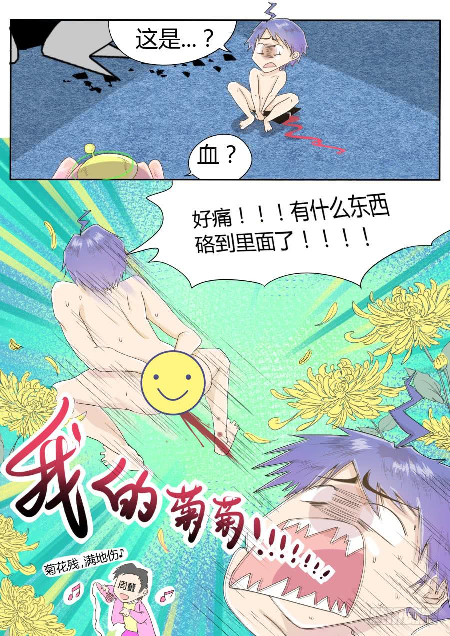 第一话-第1话