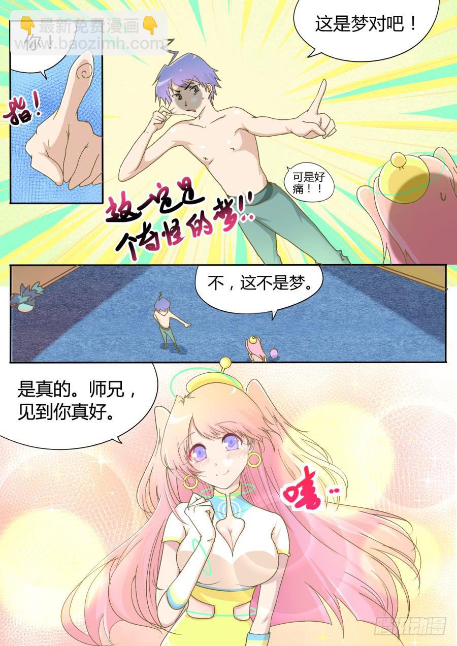 第一话-第1话