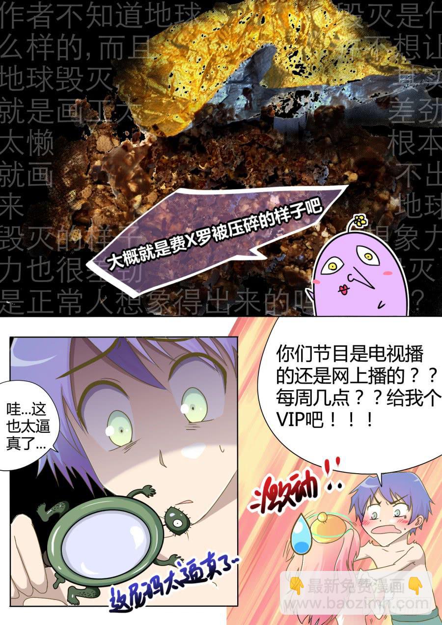 第一话-第1话