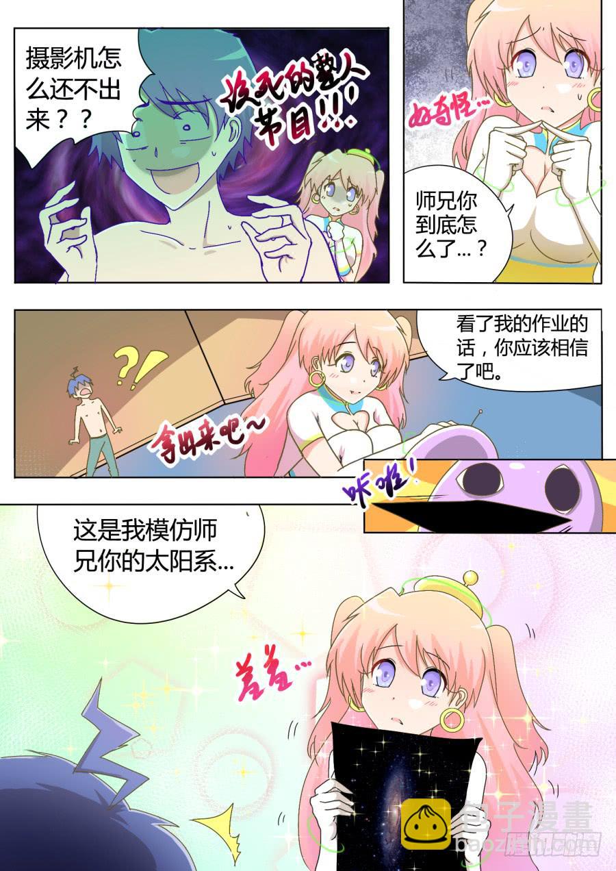 第一话-第1话