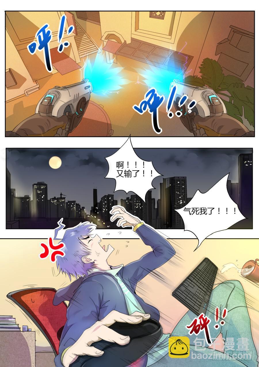 第一话-第1话