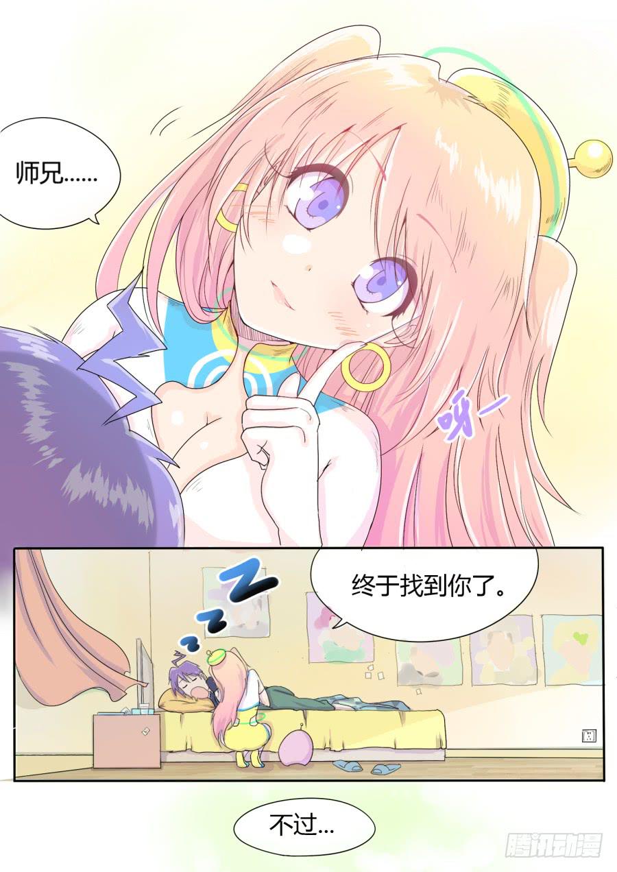 第一话-第1话