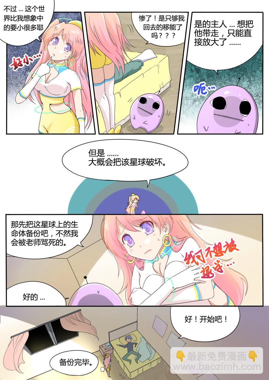 第一话-第1话