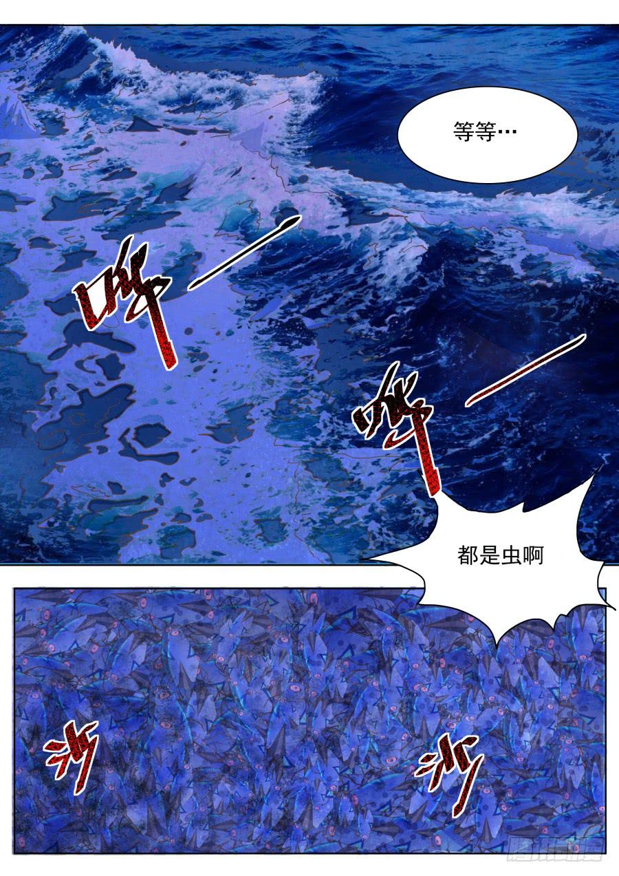 第十一话：搞事了！-第11话