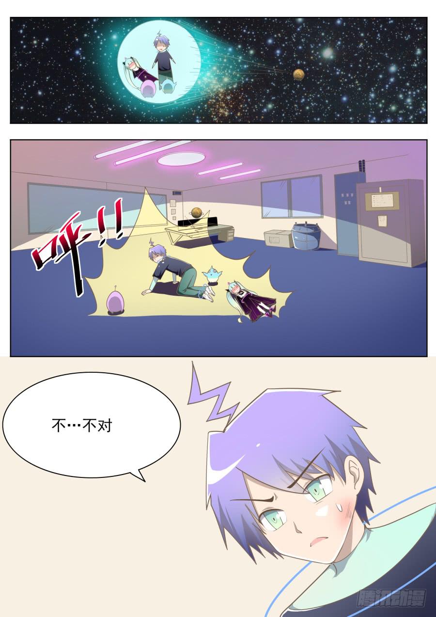 第十三话：三观不同怎么办！-第13话