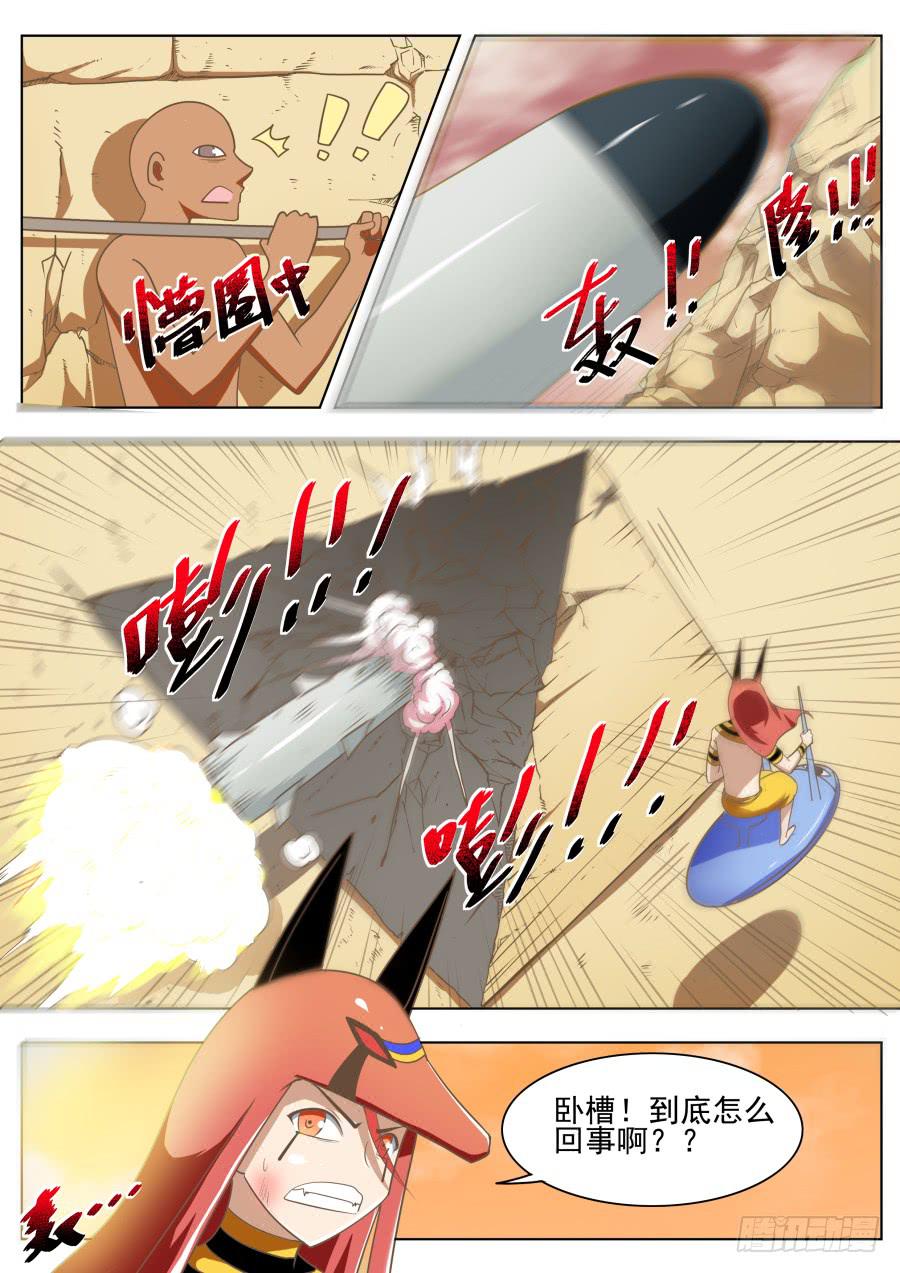 第十七话：要死了！-第17话