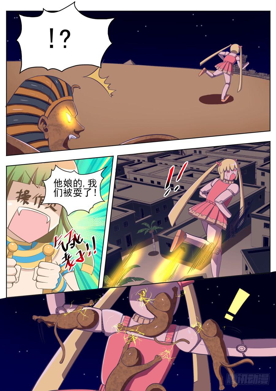 第十九话：无语凝噎！-第19话