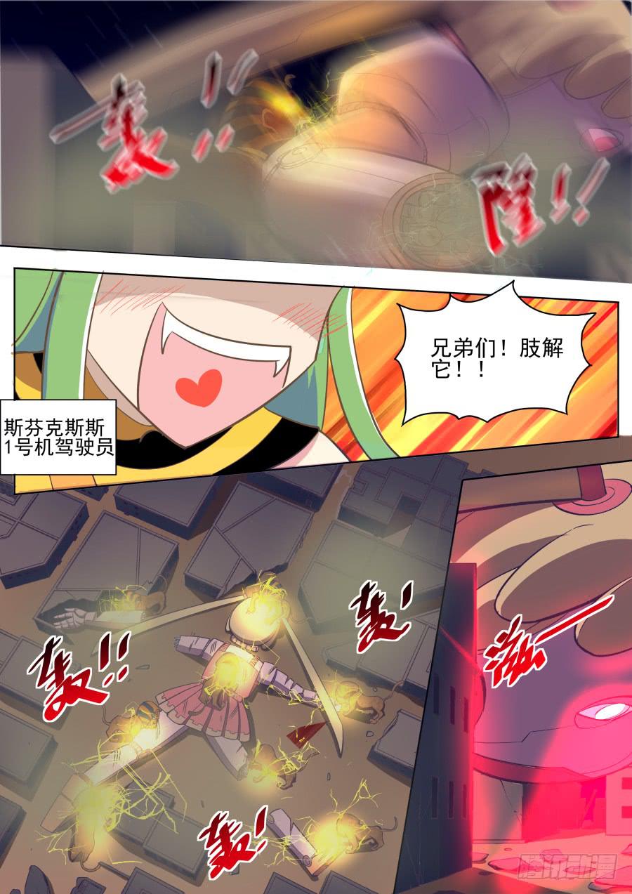 第十九话：无语凝噎！-第19话
