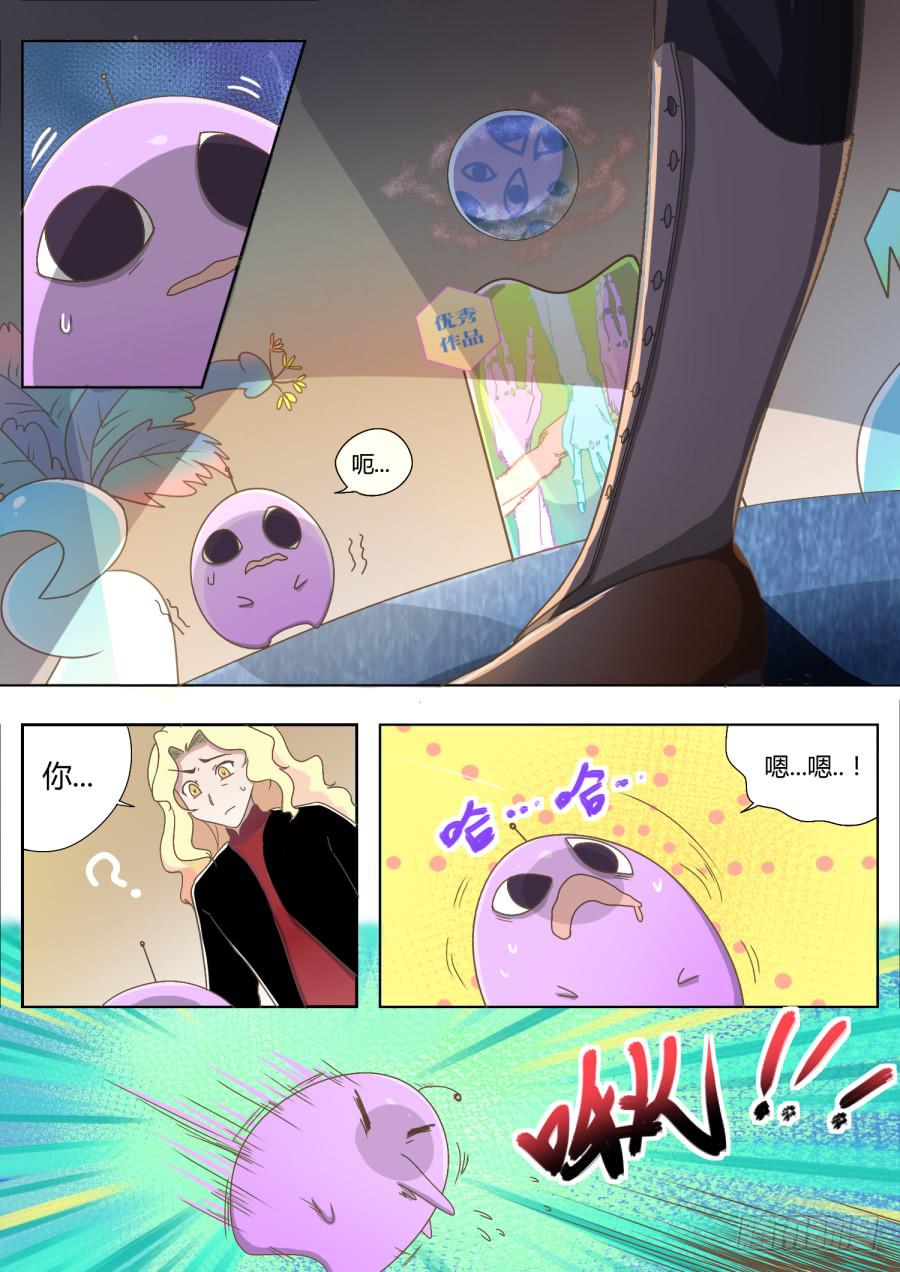 第三话：老师登场！-第3话