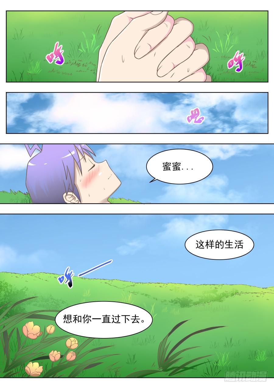 第二十一话：真好！-第21话