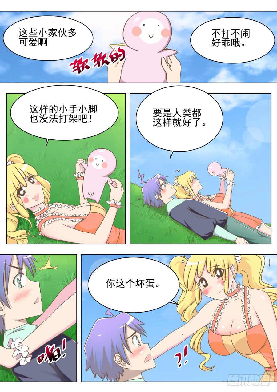 第二十一话：真好！-第21话