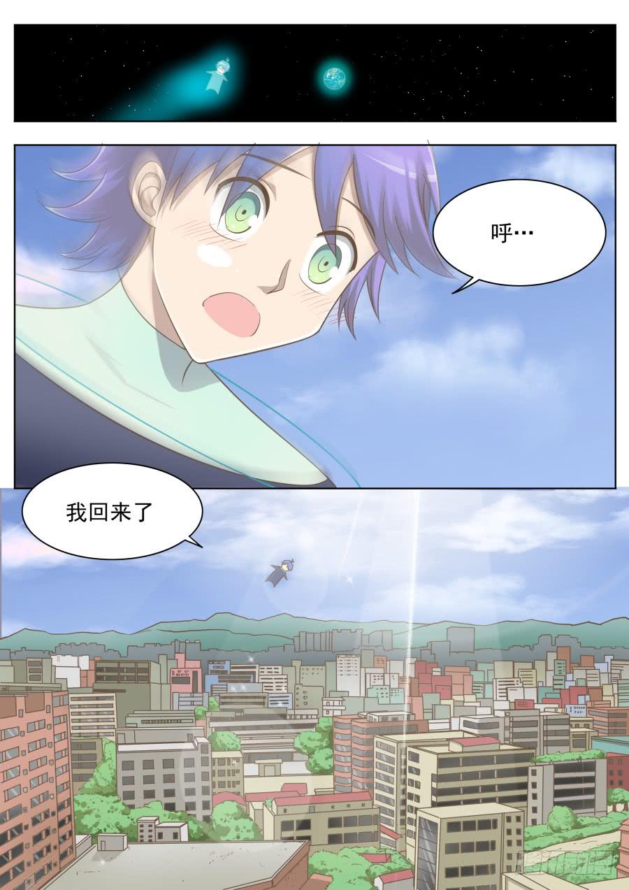 第二十五话：回来！-第25话