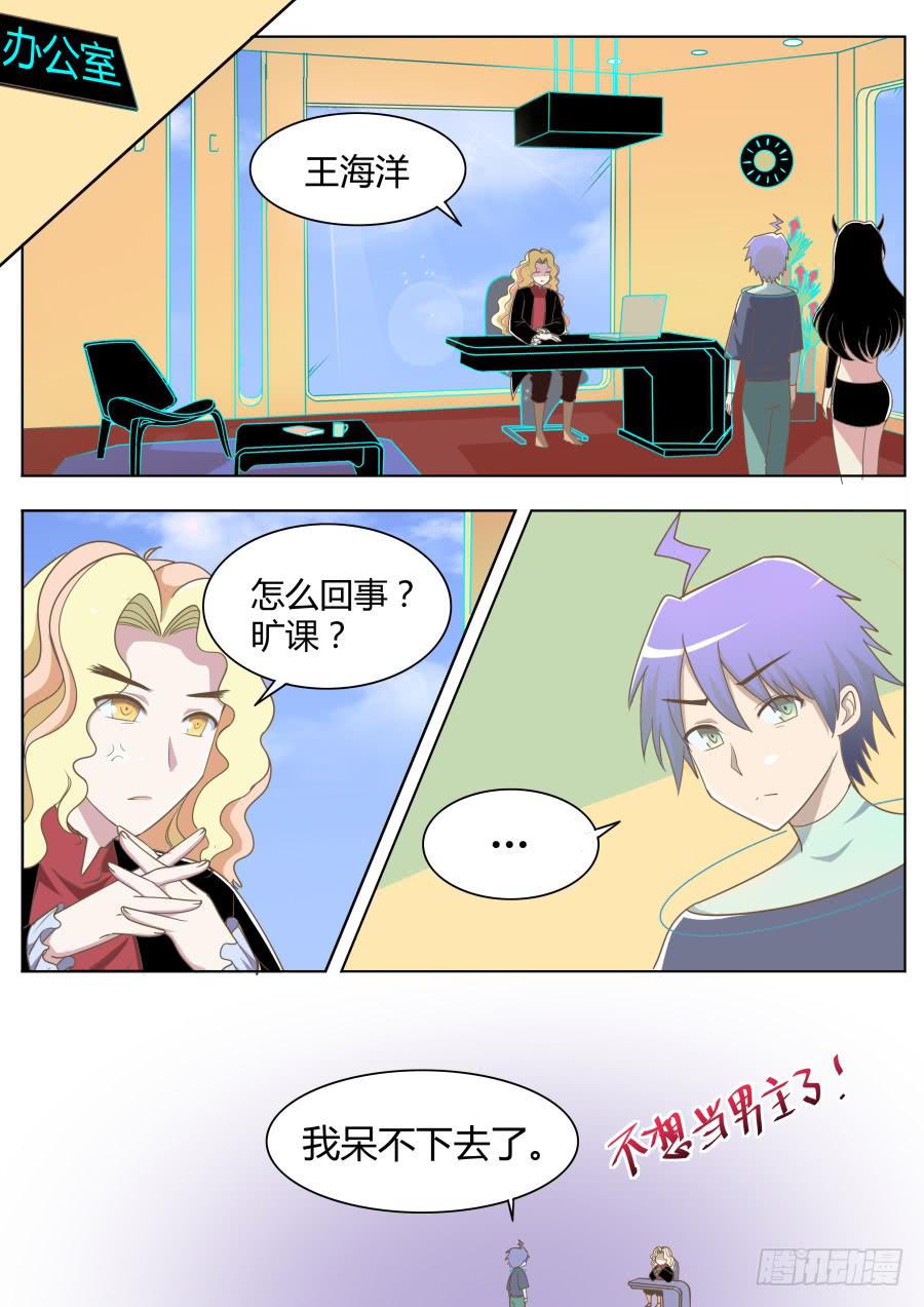 第二十五话：回来！-第25话
